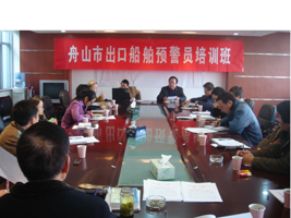 船舶合同培訓